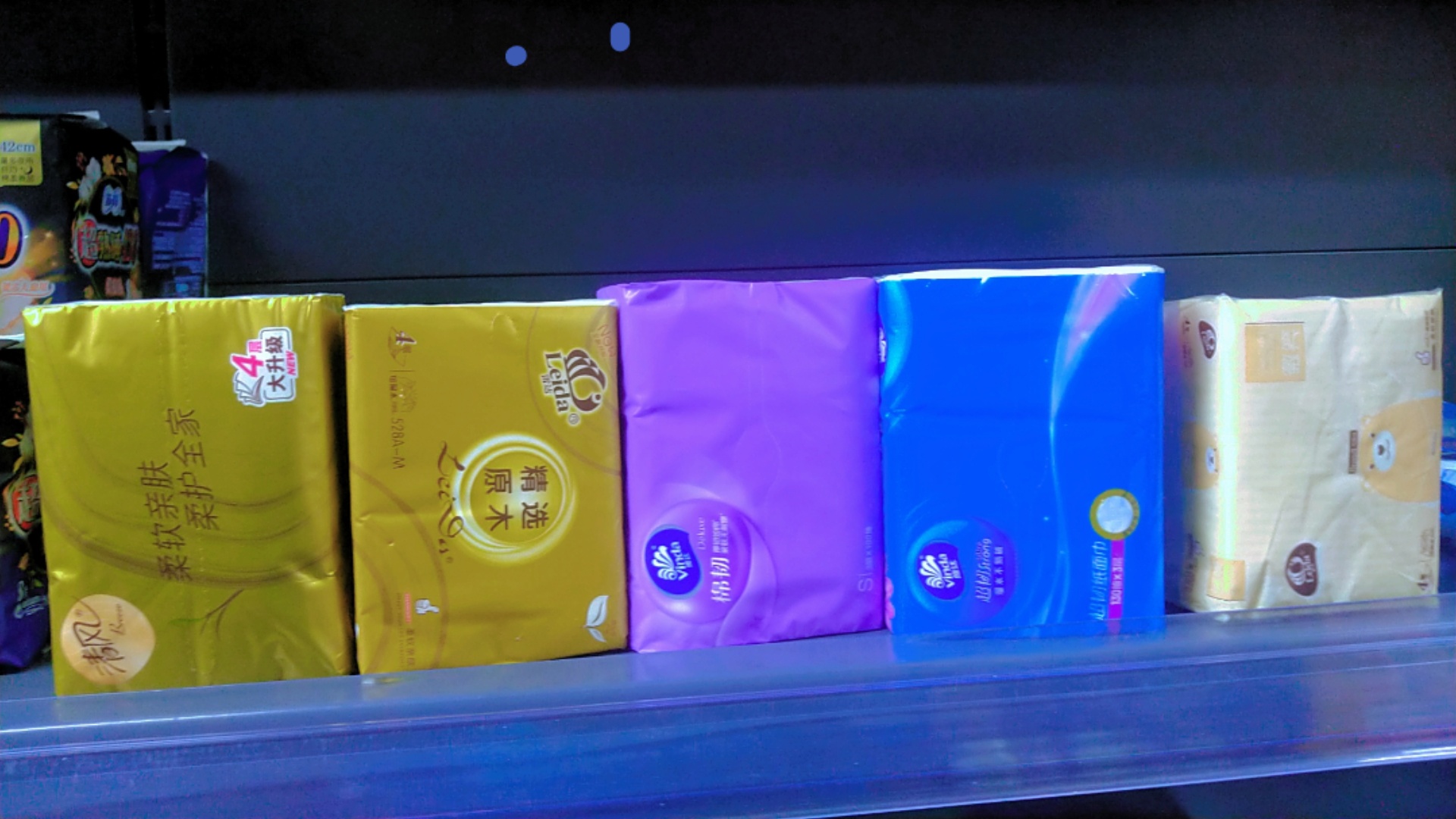 Tissues