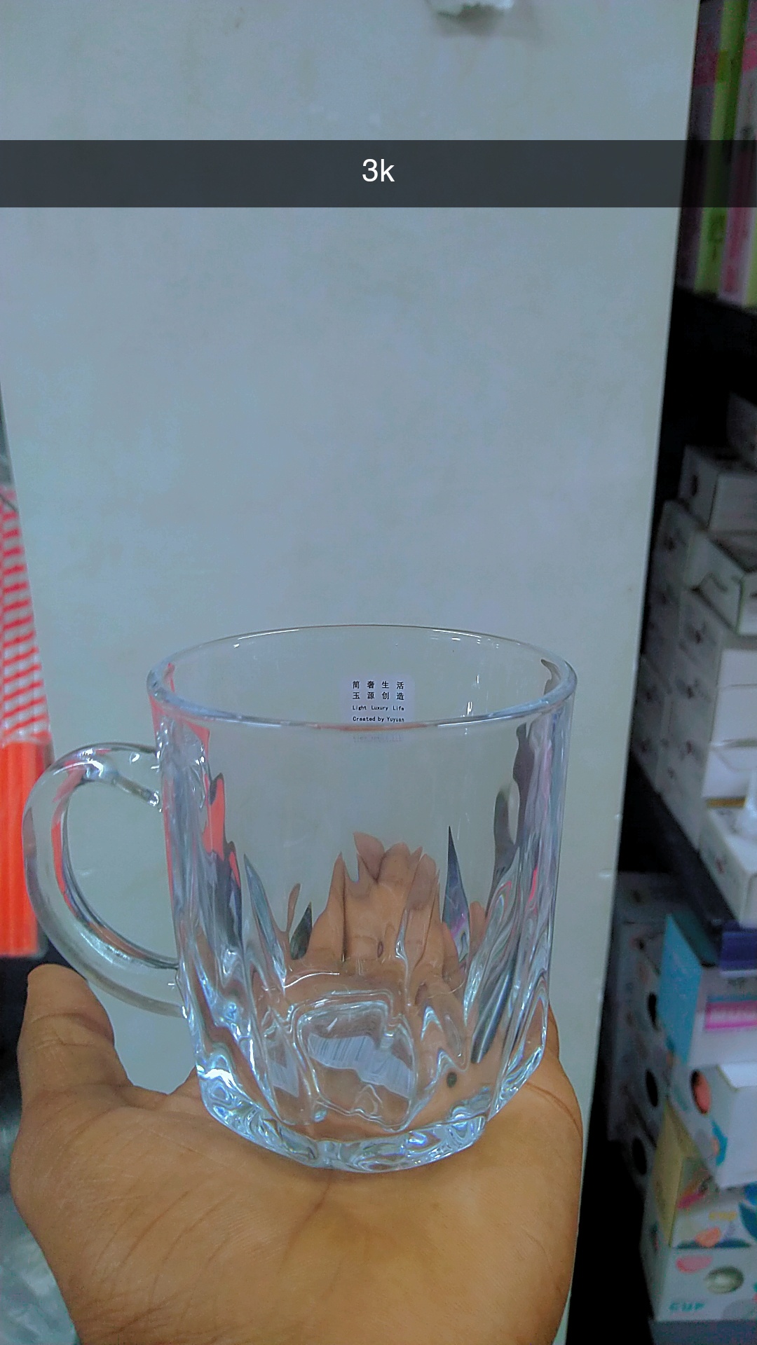 Glass cup