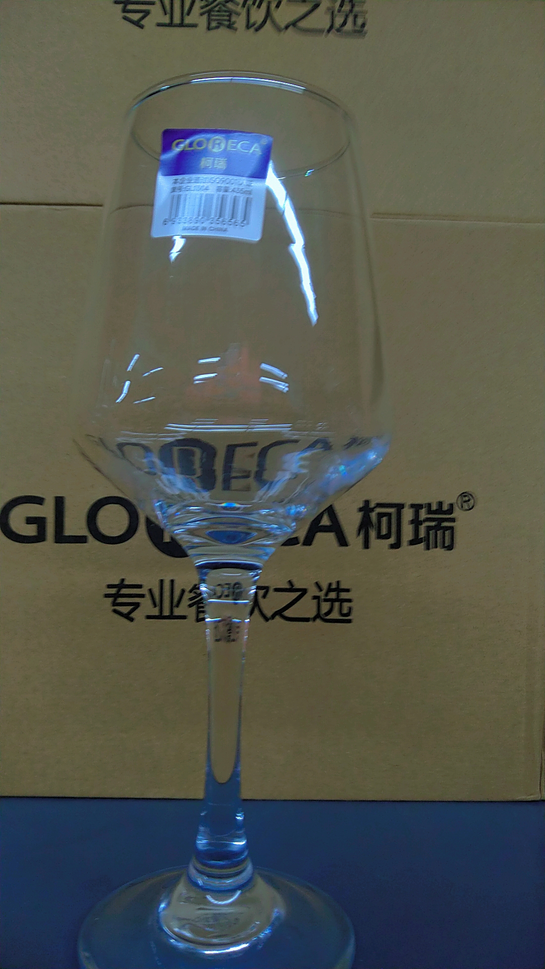 Wine glasses