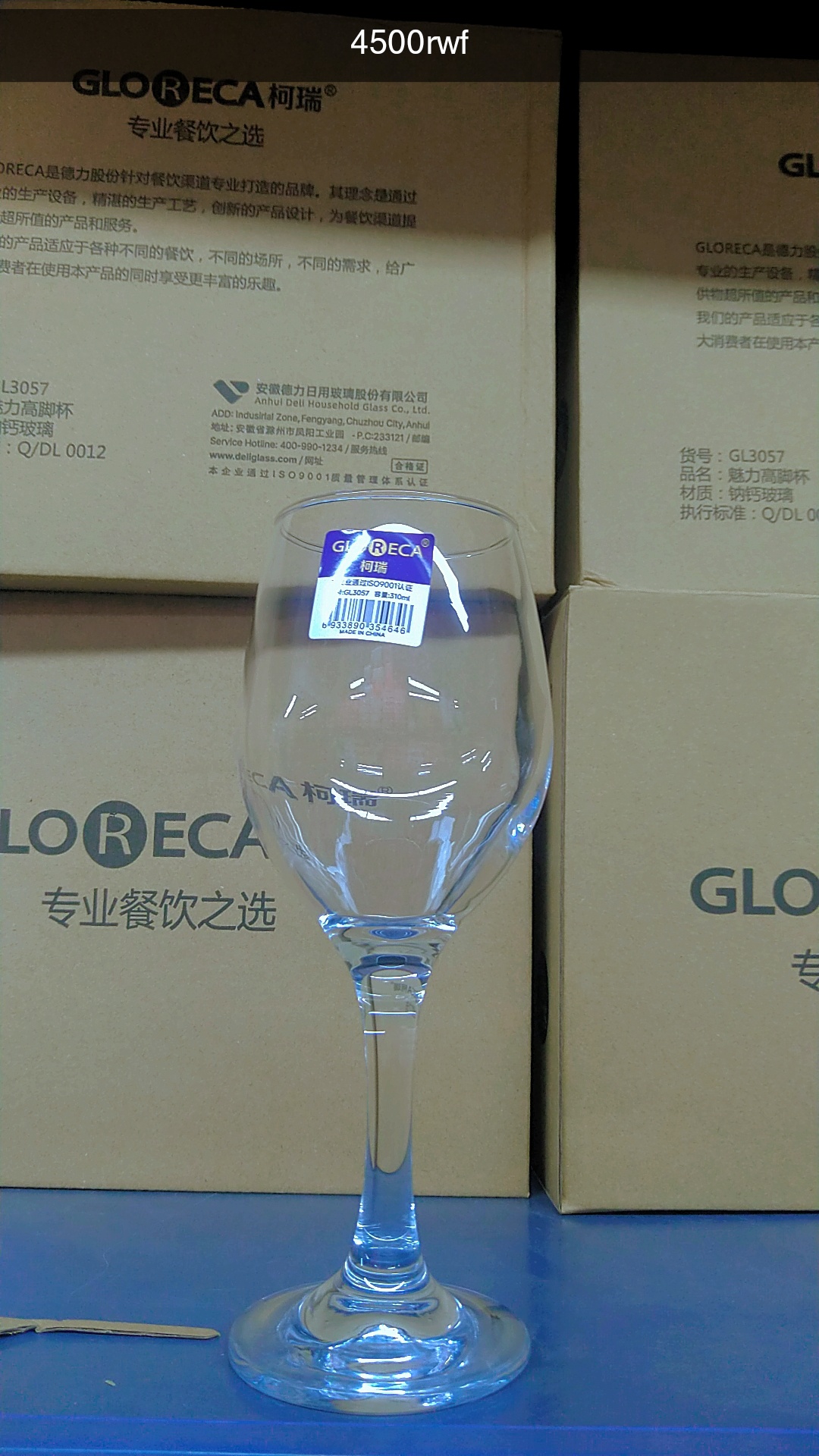 Glass cup